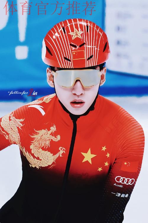 短道速滑裁判曲励： 希望裁判员梯队建设得更好