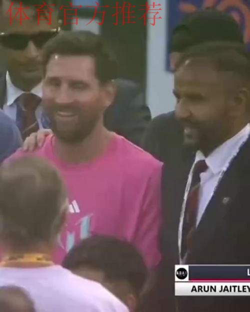 与梅西合影时一男子将孩子推到一边，但德保罗将他拉回