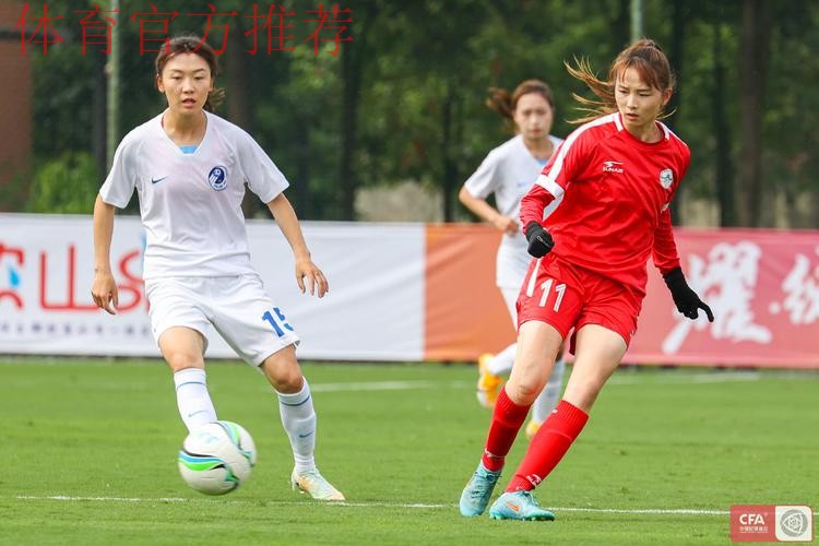 2022中国太平中国足协女甲联赛争冠组比赛在成都温江基地拉开战幕