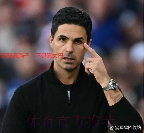 记者:罗德里戈未收报价 阿森纳未进入实质阶段 记者:罗德里戈未收报价 阿森纳未进入实质阶段