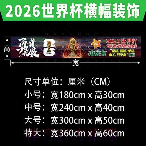 世界杯投注排行全站攻略 世界杯投注排行全站攻略
