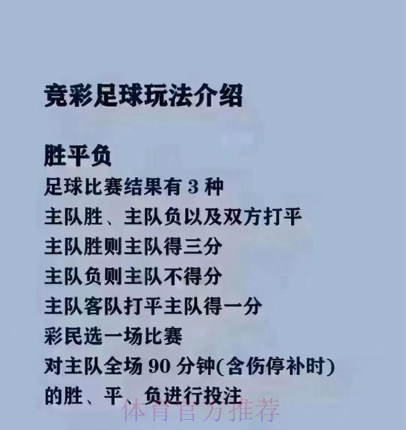 世界杯买球安卓全站攻略大全